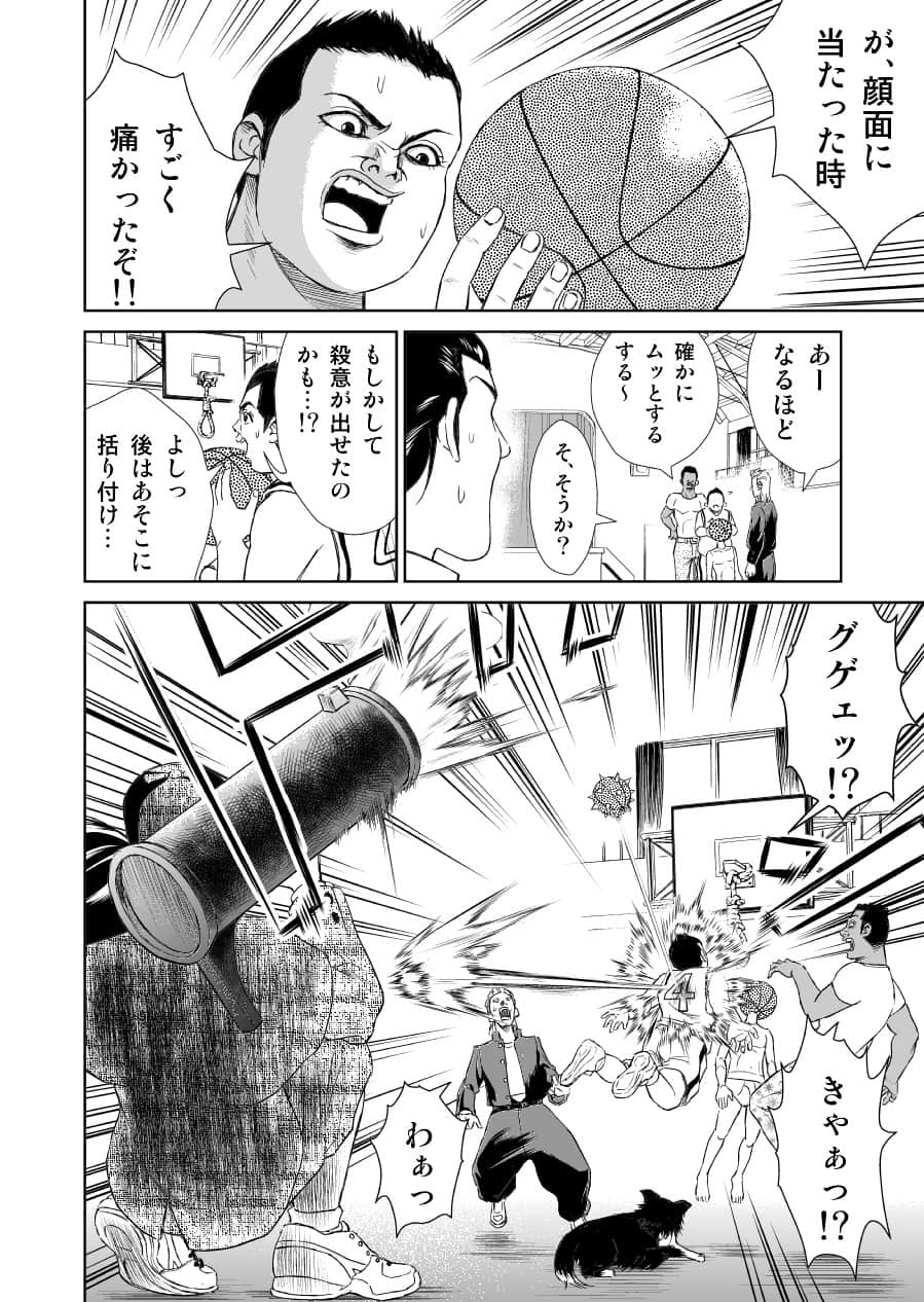 Page 180