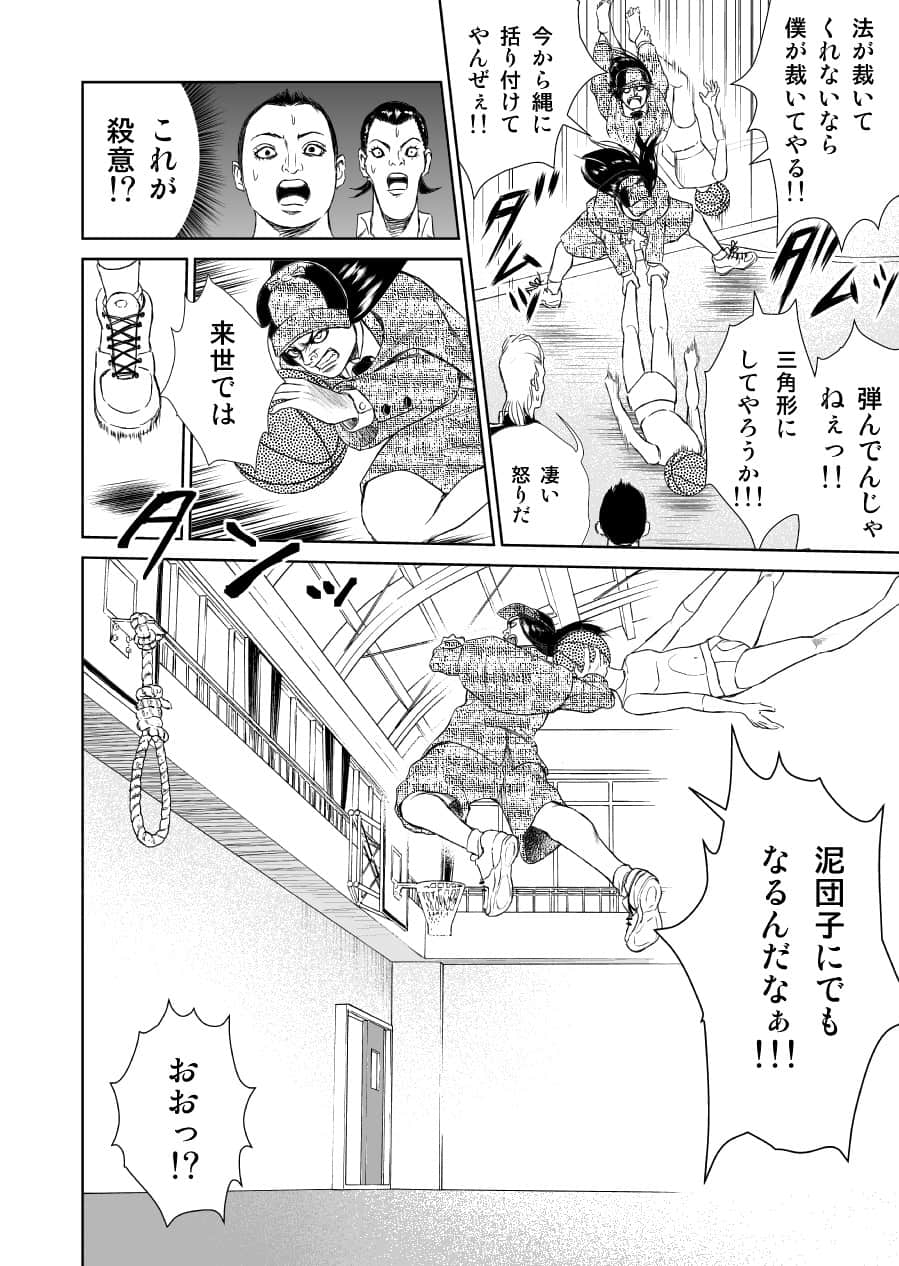 Page 182