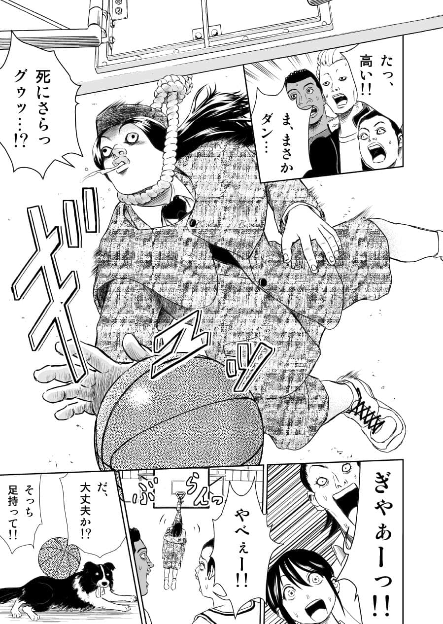 Page 183
