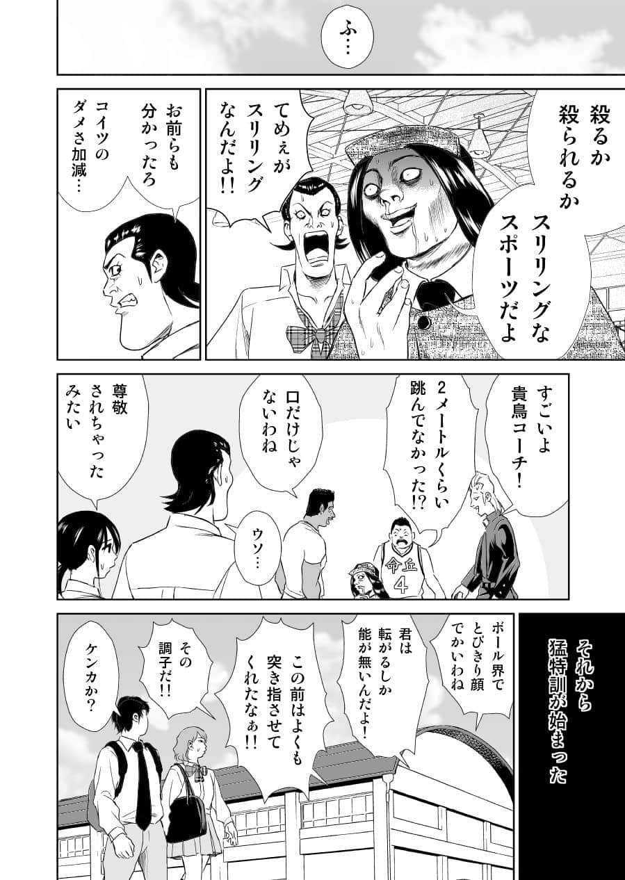 Page 184