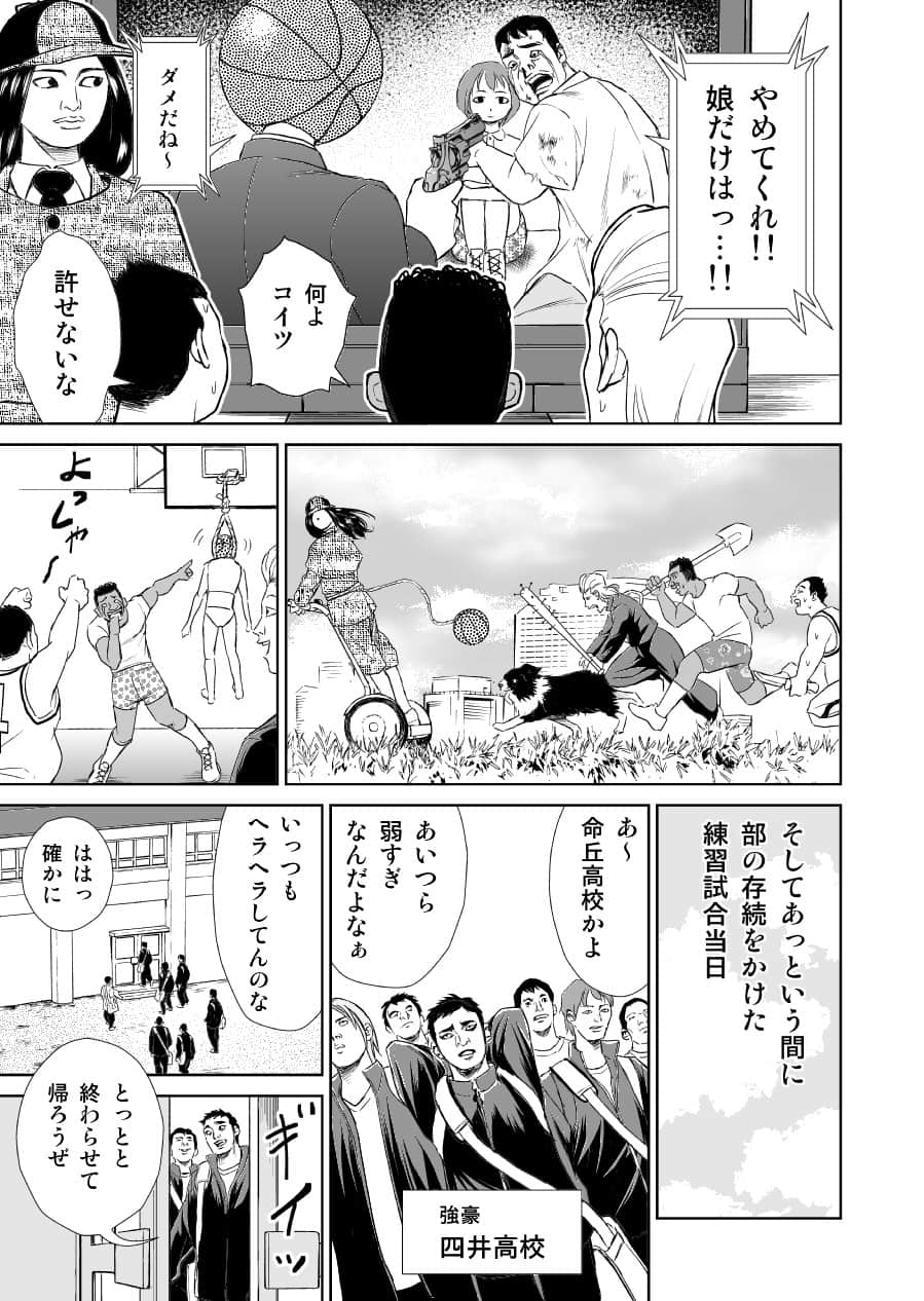 Page 185