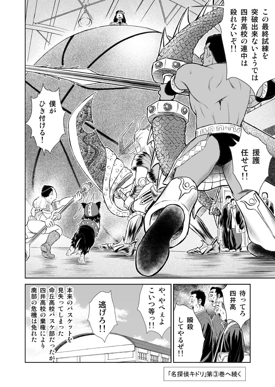 Page 186