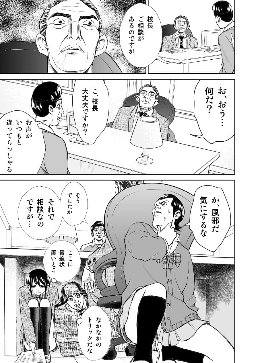 Page 51