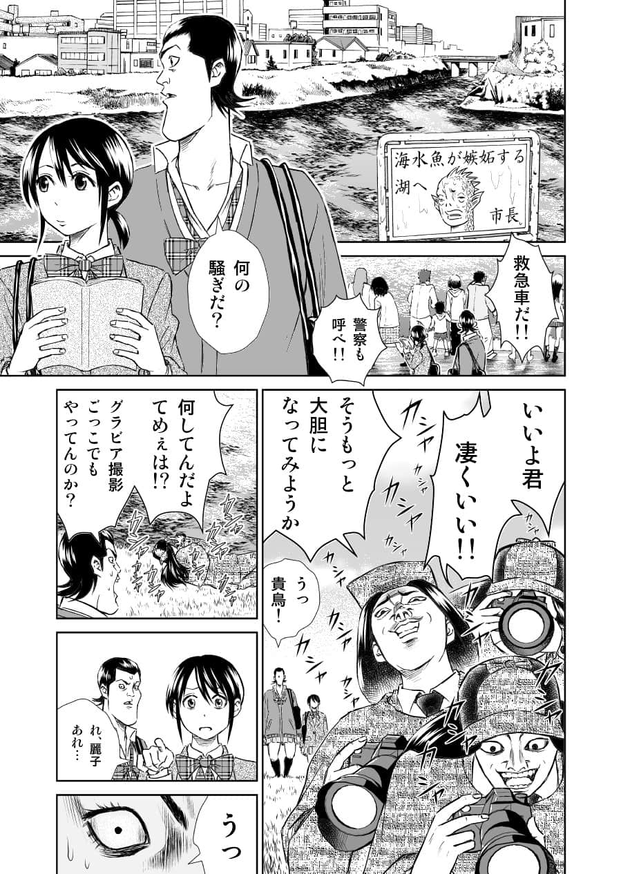 Page 93