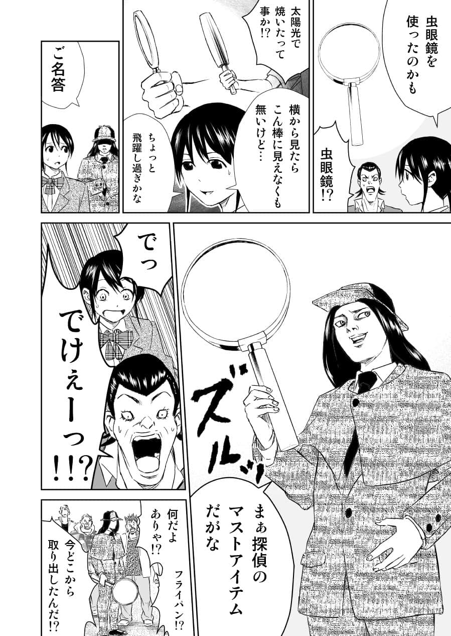 Page 118