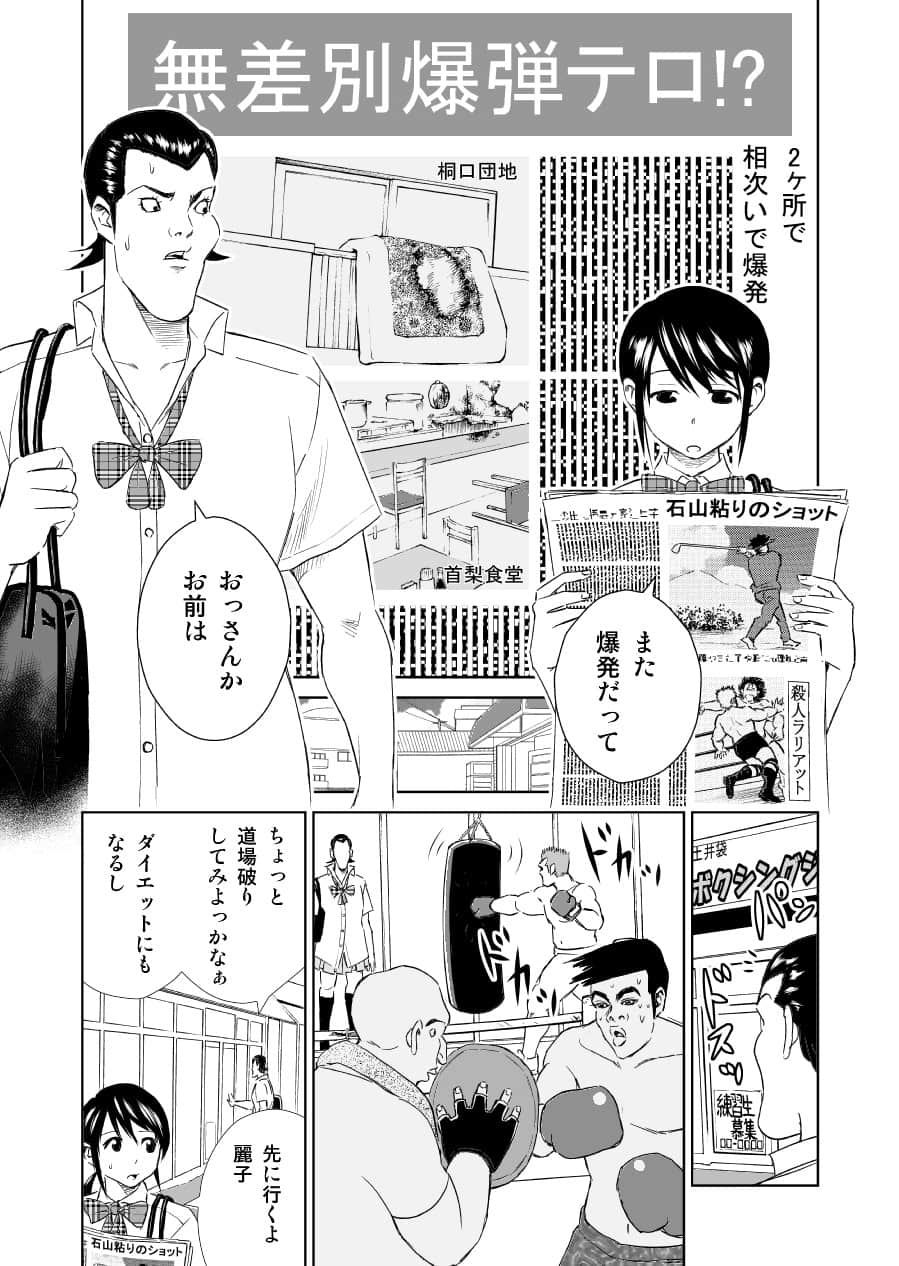 Page 147