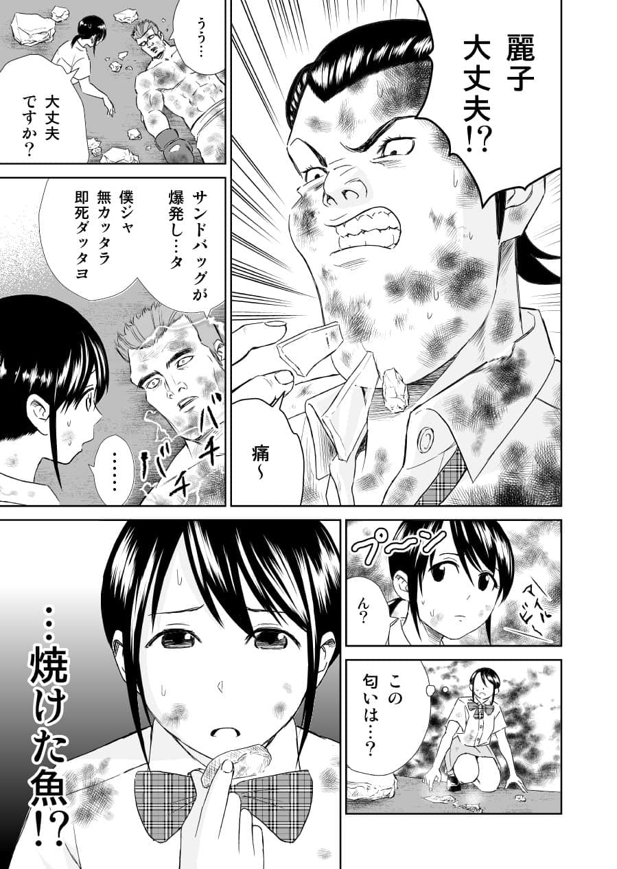 Page 149