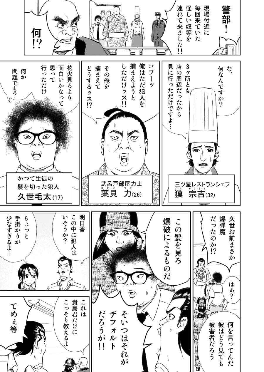 Page 153