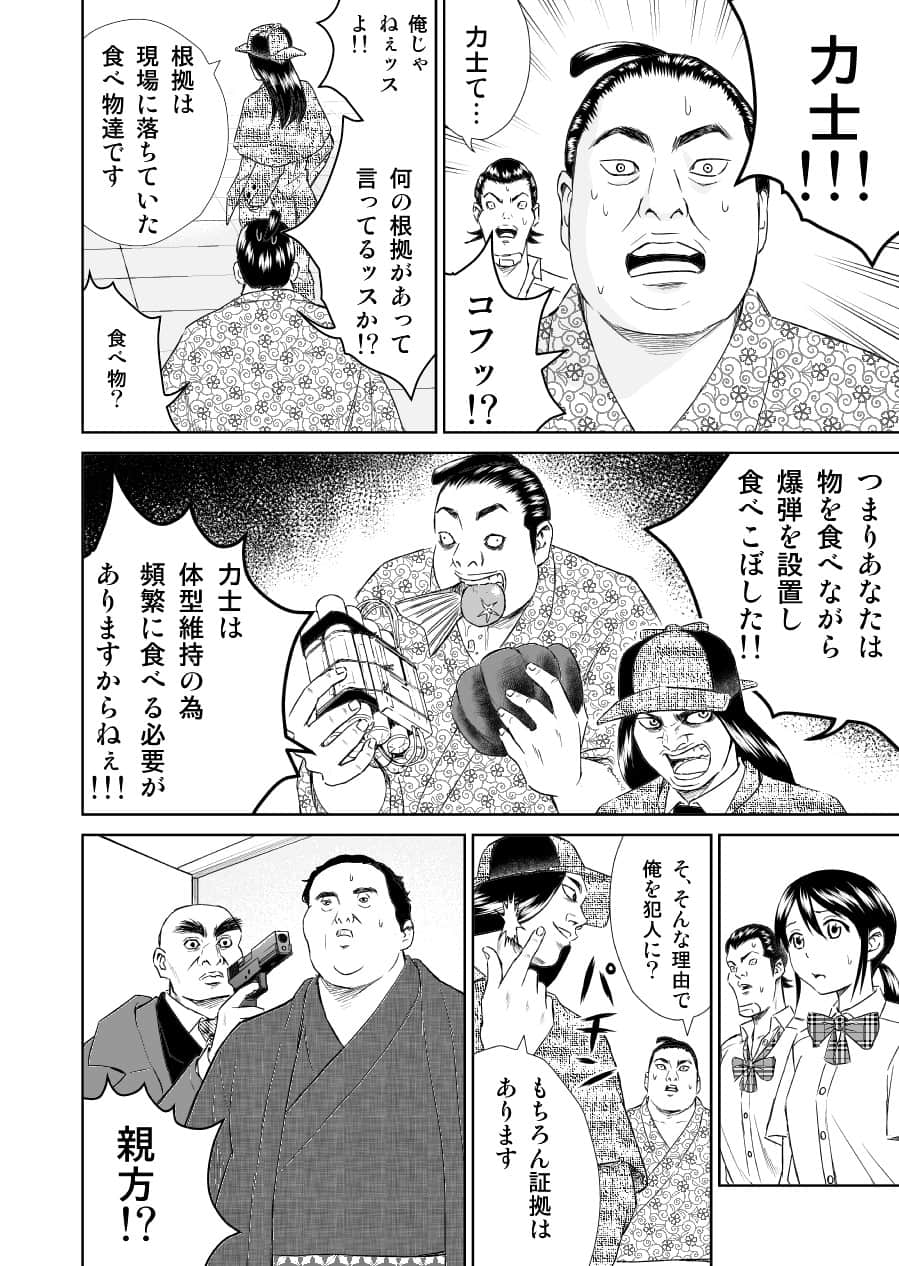 Page 156