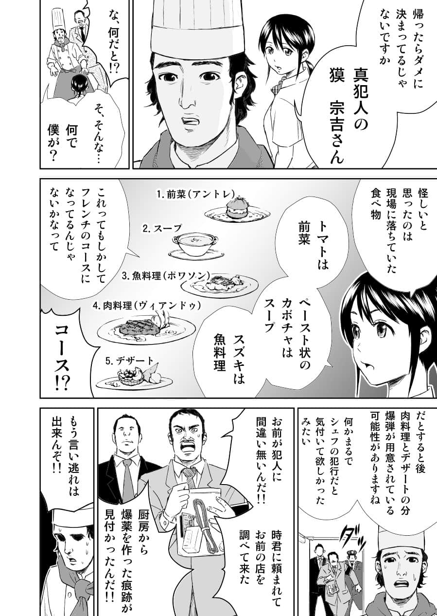 Page 160