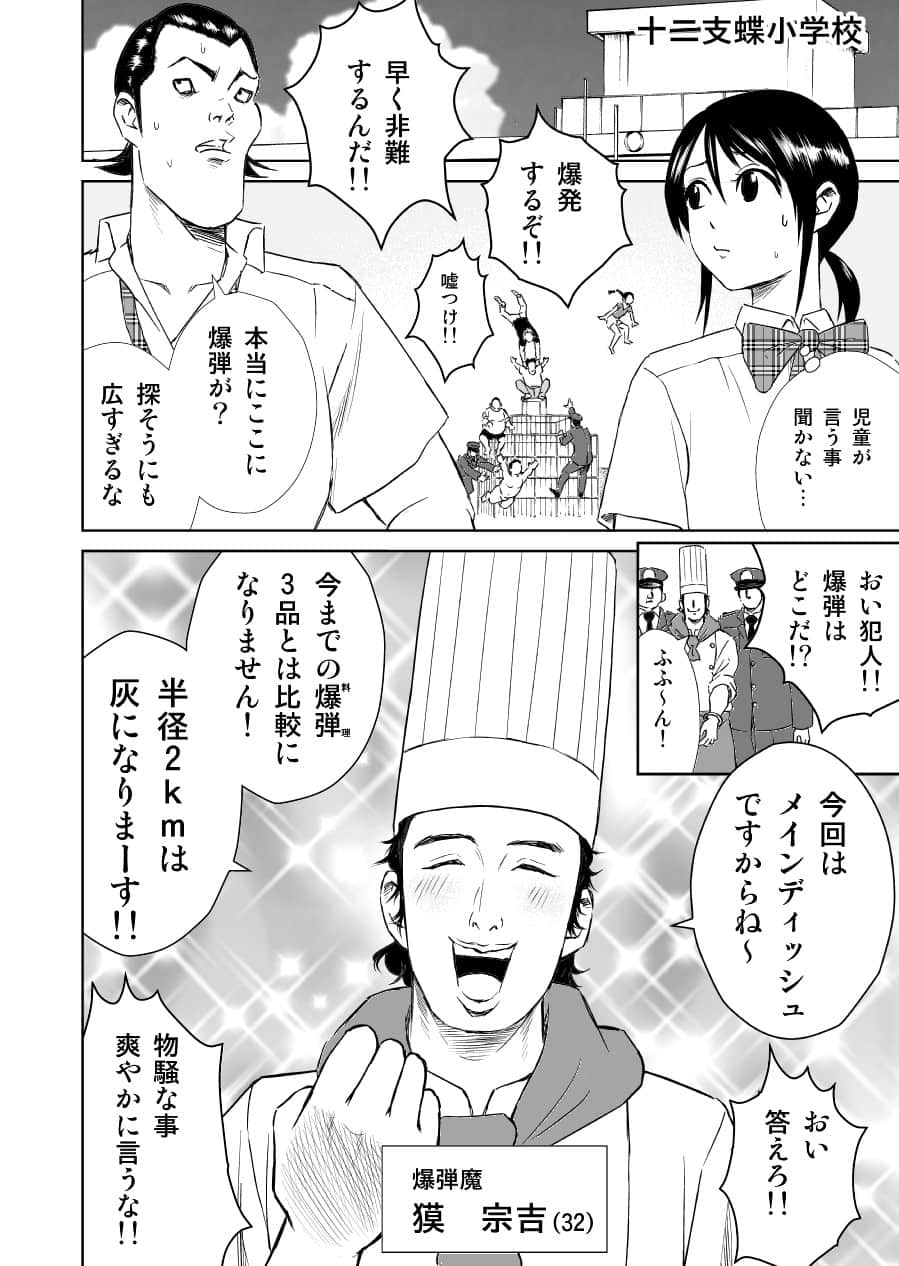 Page 166