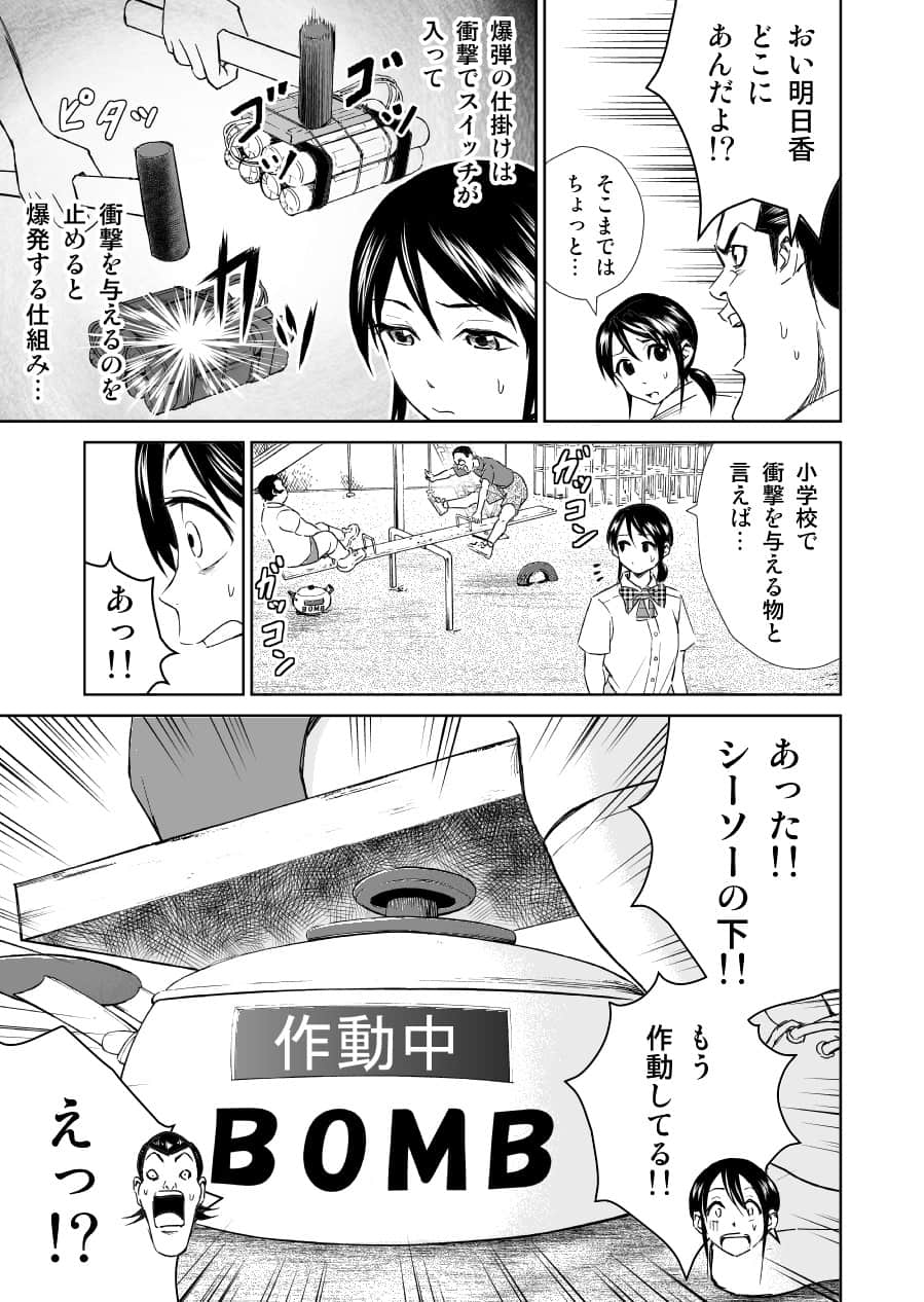 Page 167