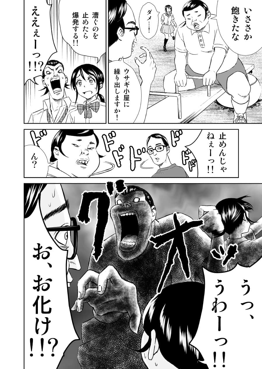 Page 168