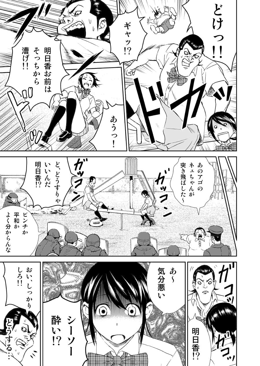 Page 169