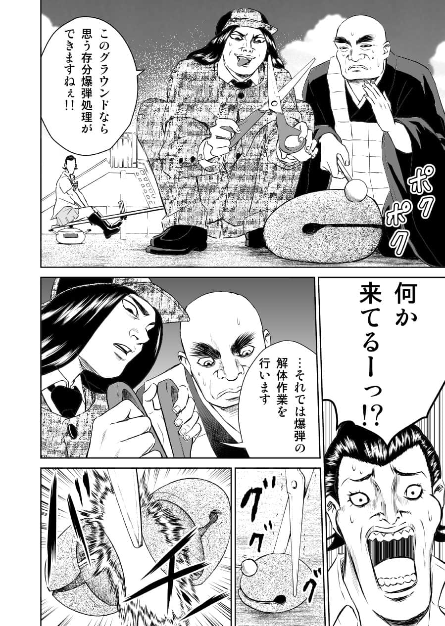 Page 170
