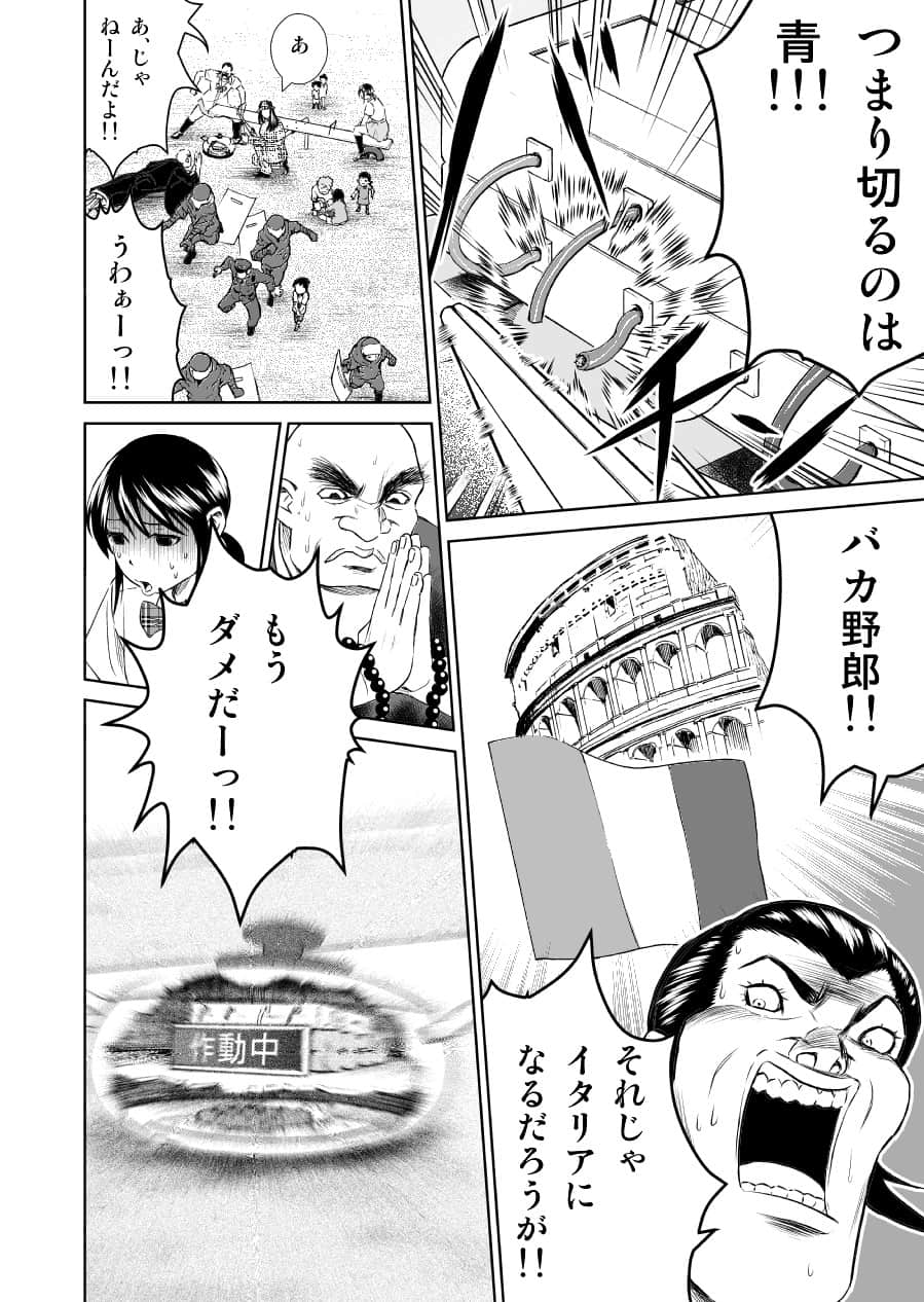 Page 174