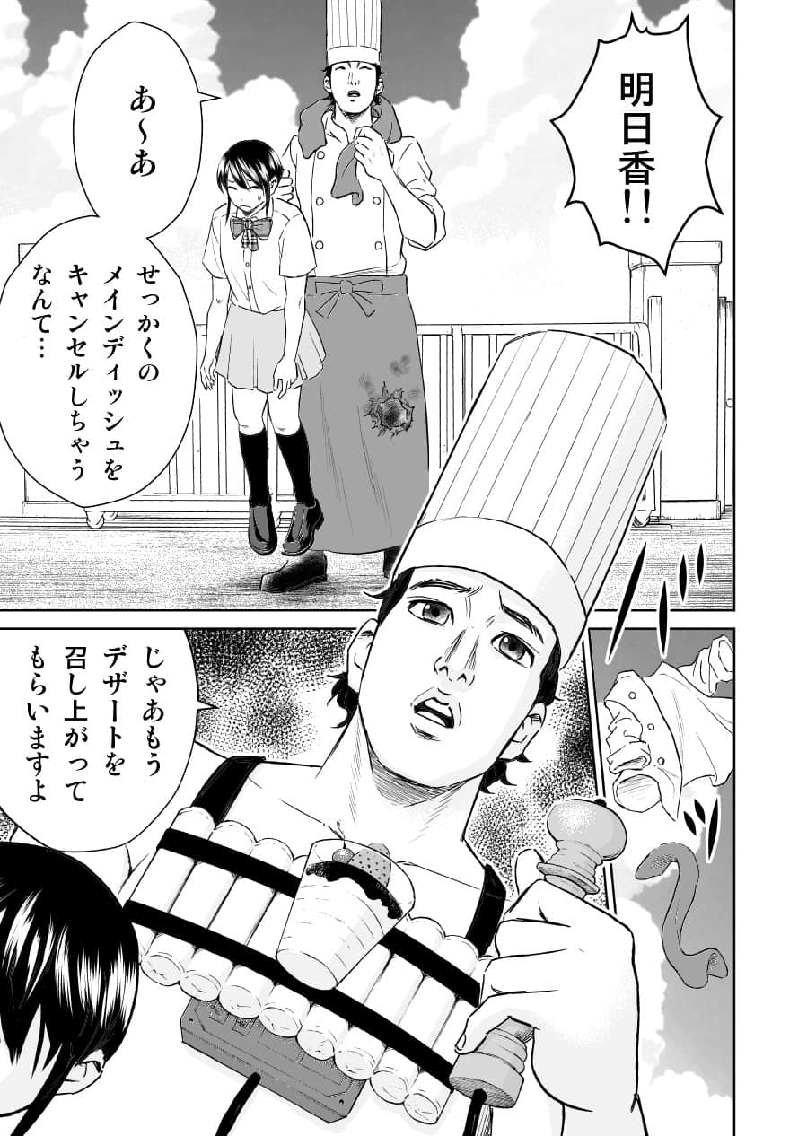 Page 177