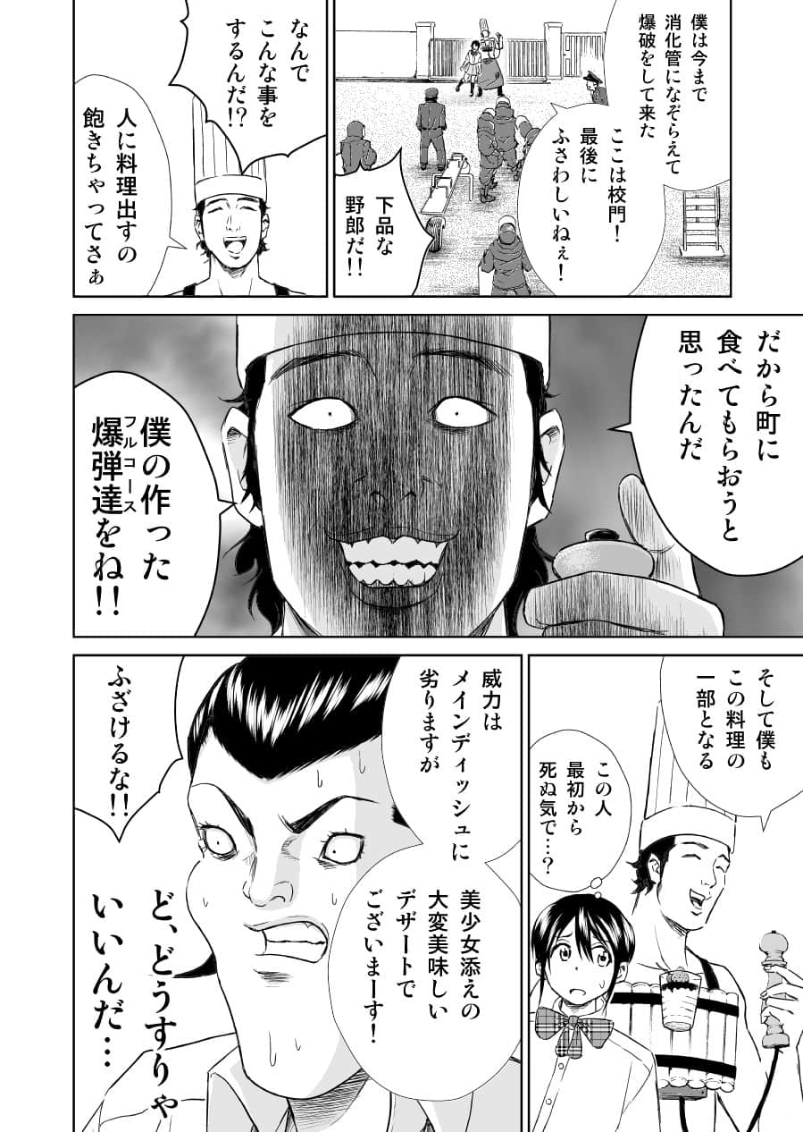 Page 178