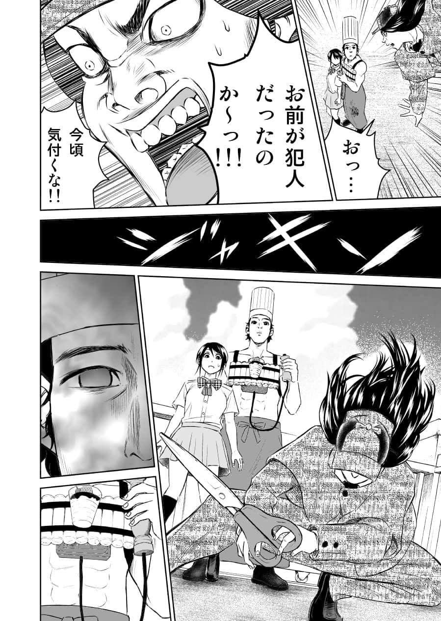 Page 182