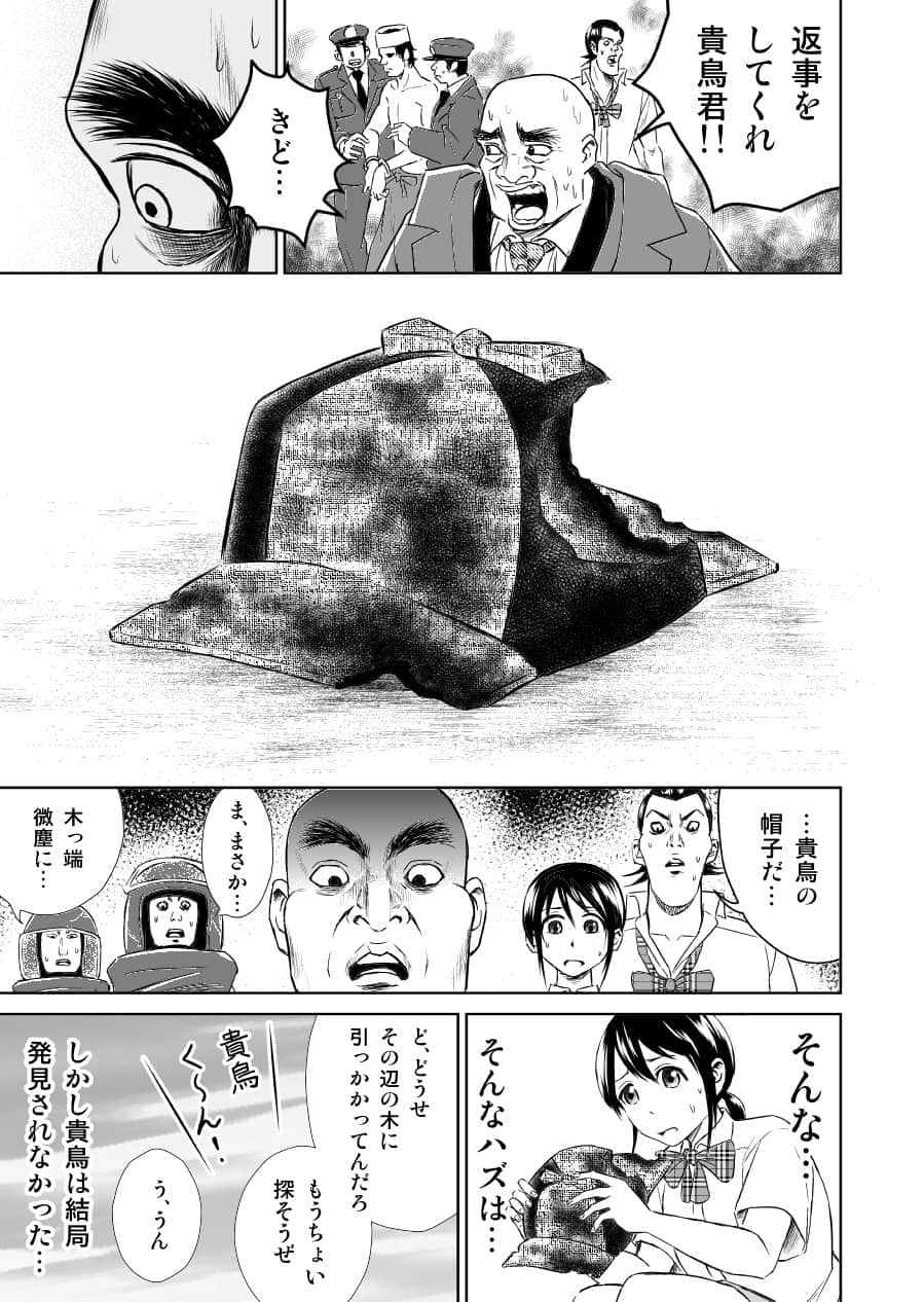 Page 185