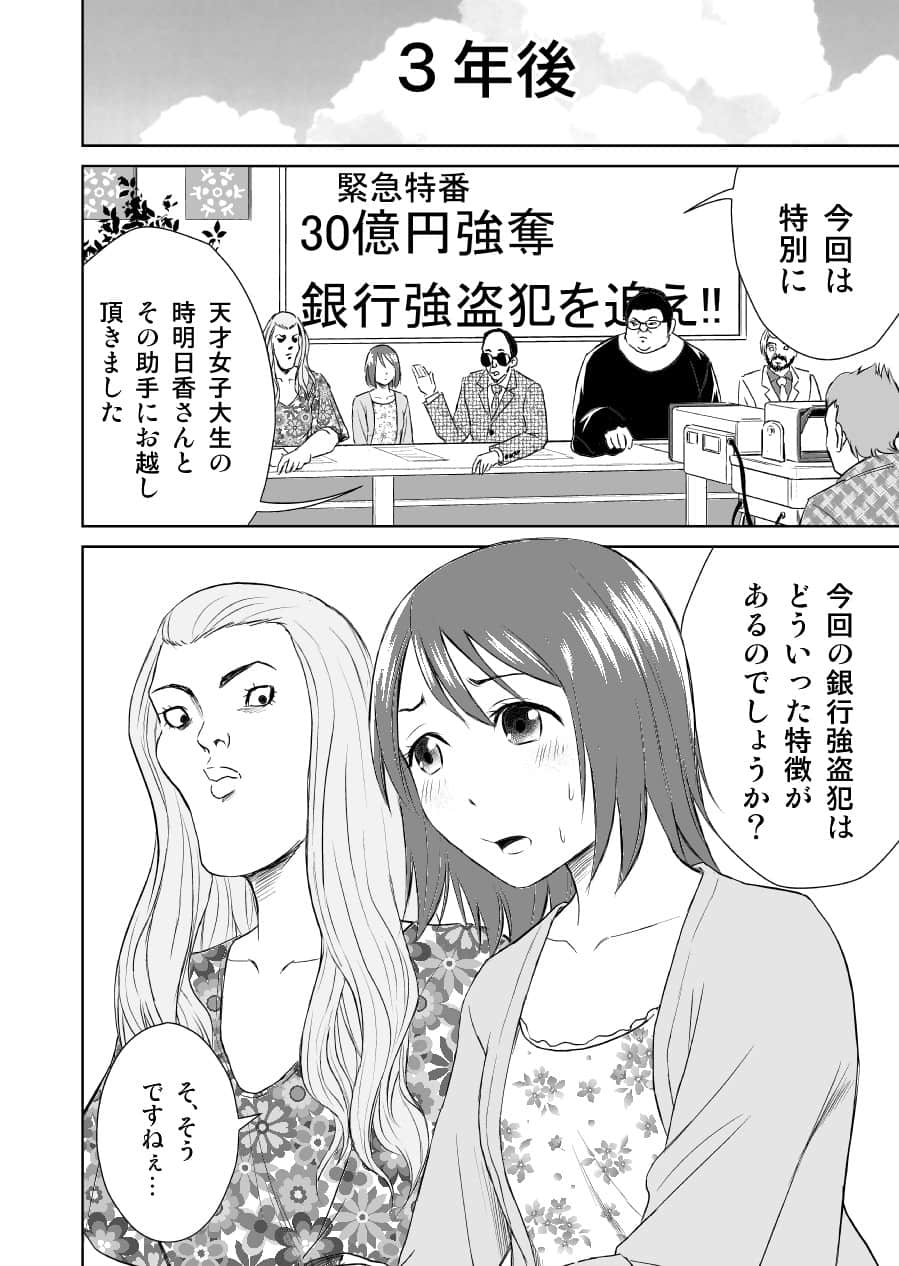 Page 186