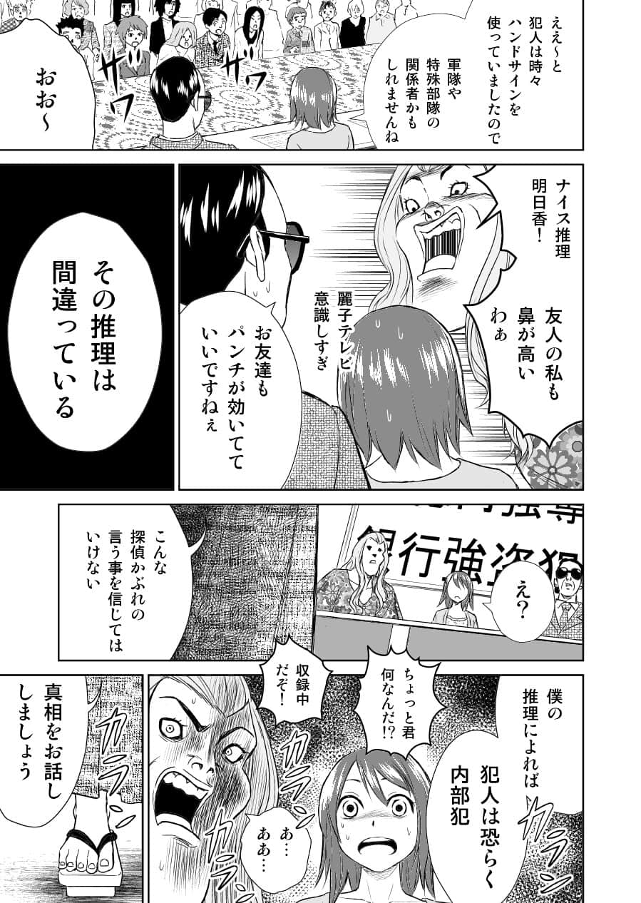 Page 187