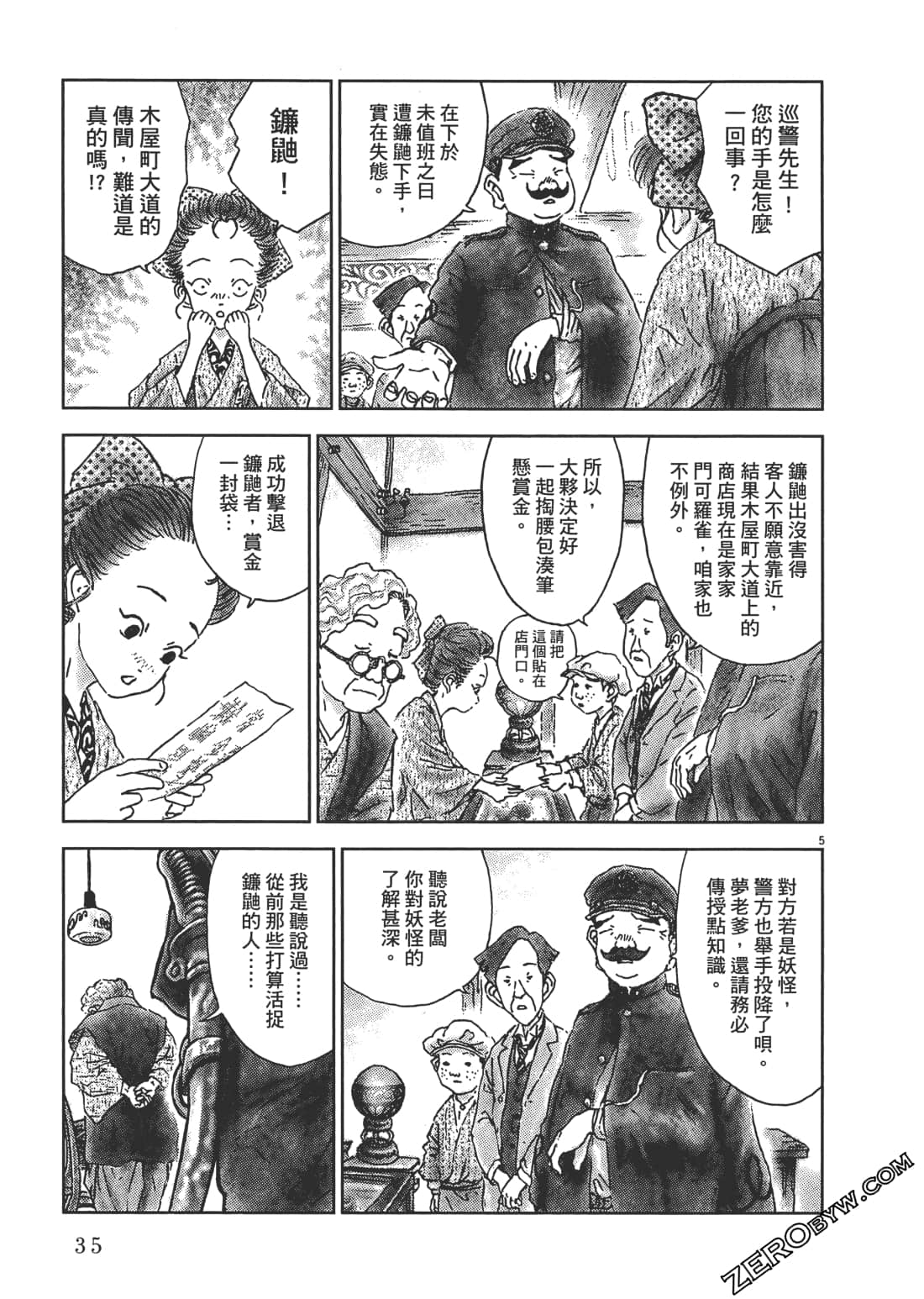 Page 36