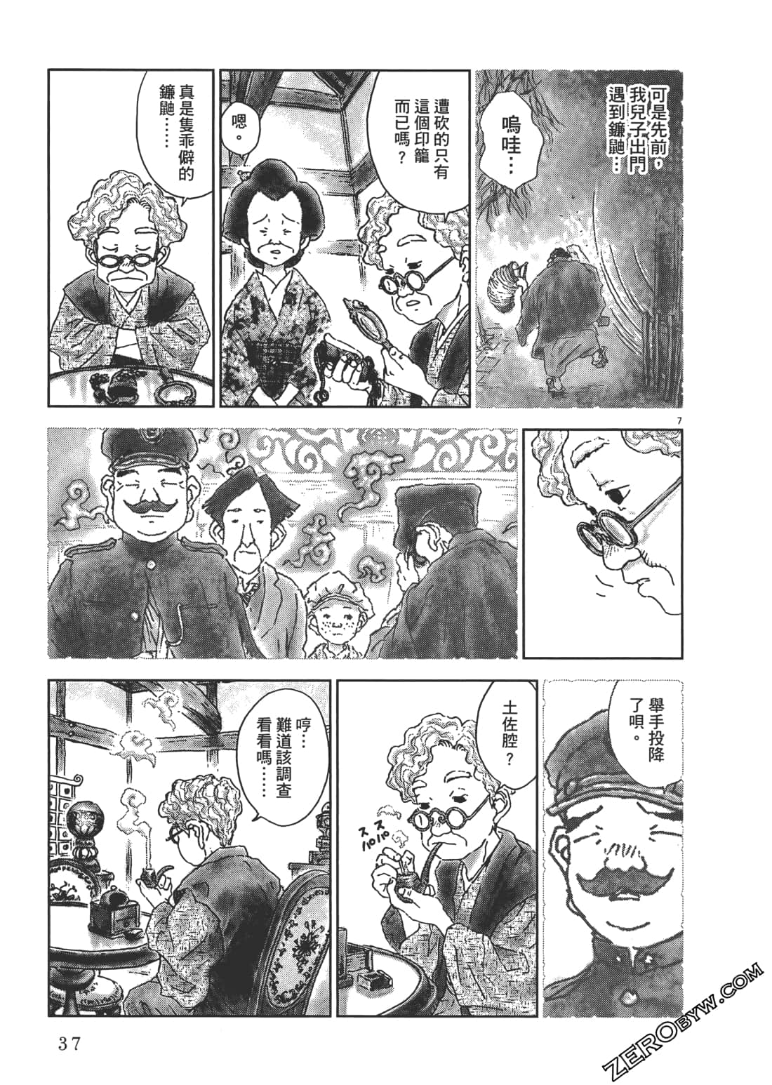 Page 38