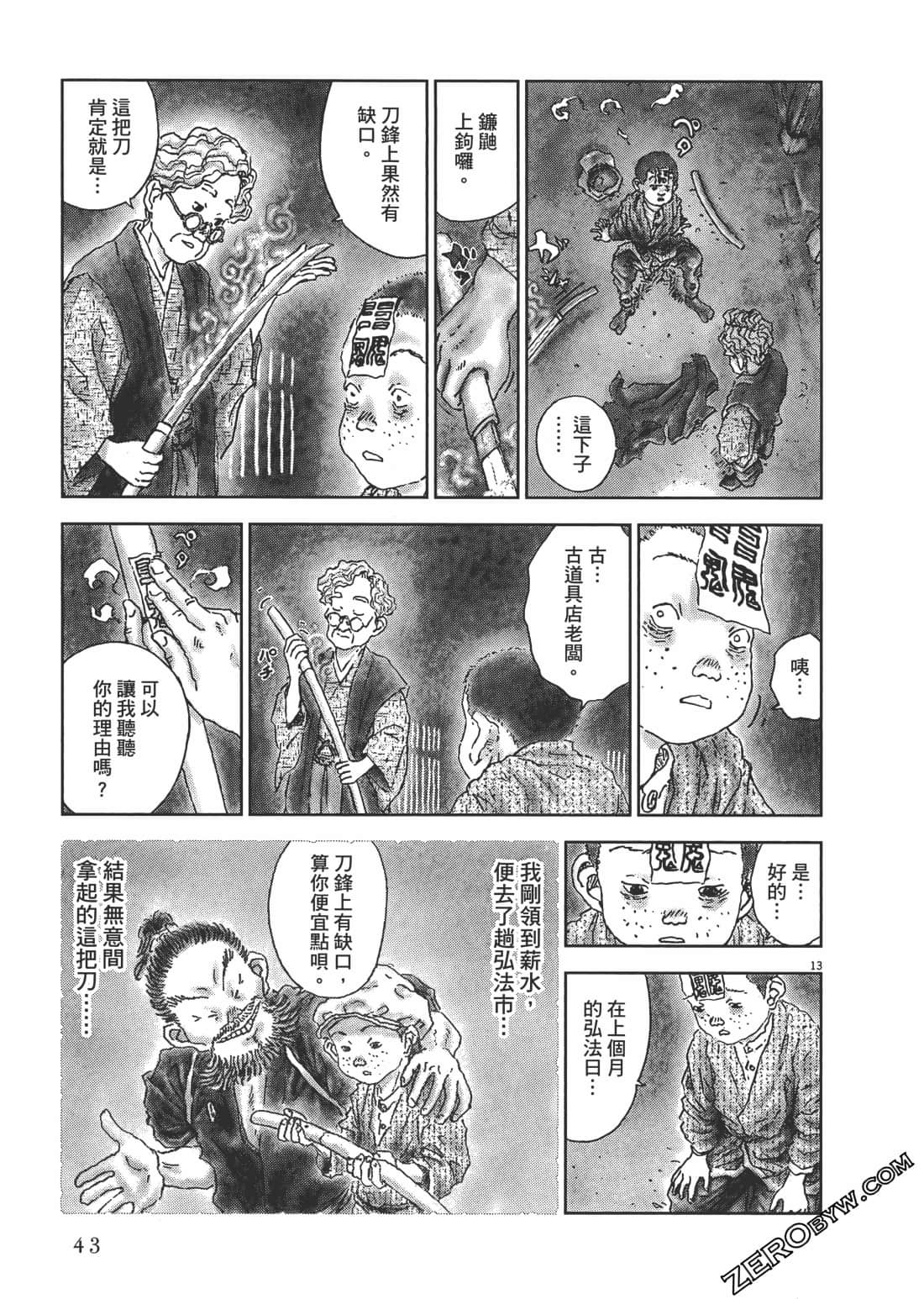 Page 44
