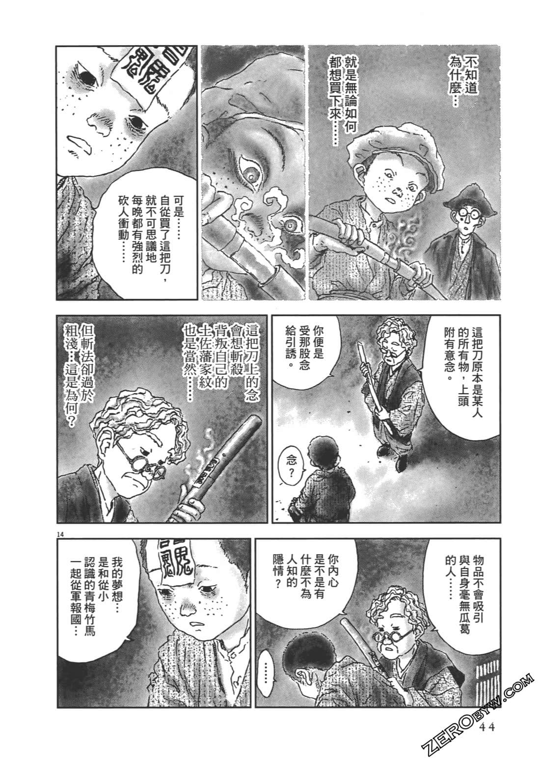 Page 45