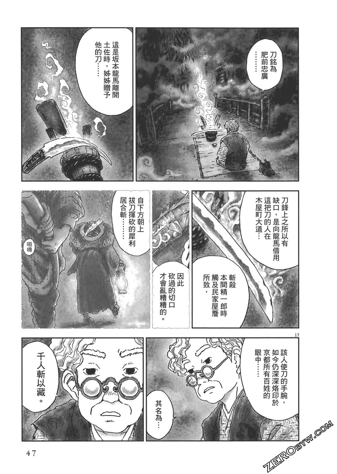 Page 48