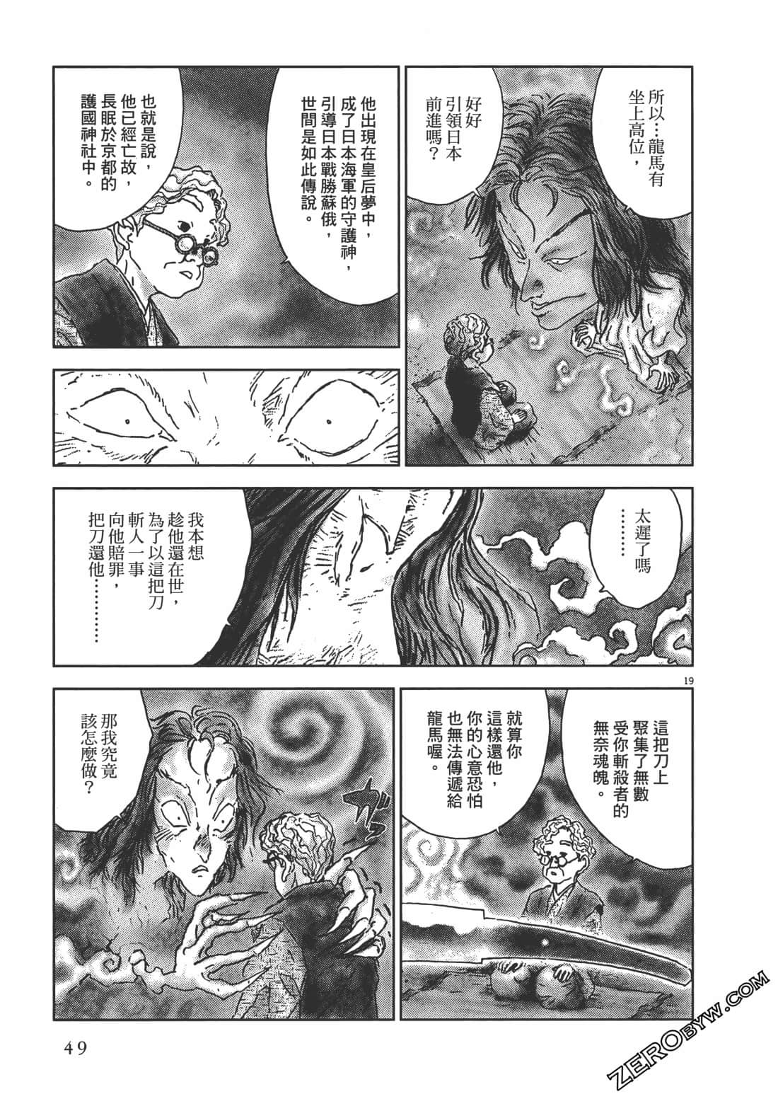 Page 50