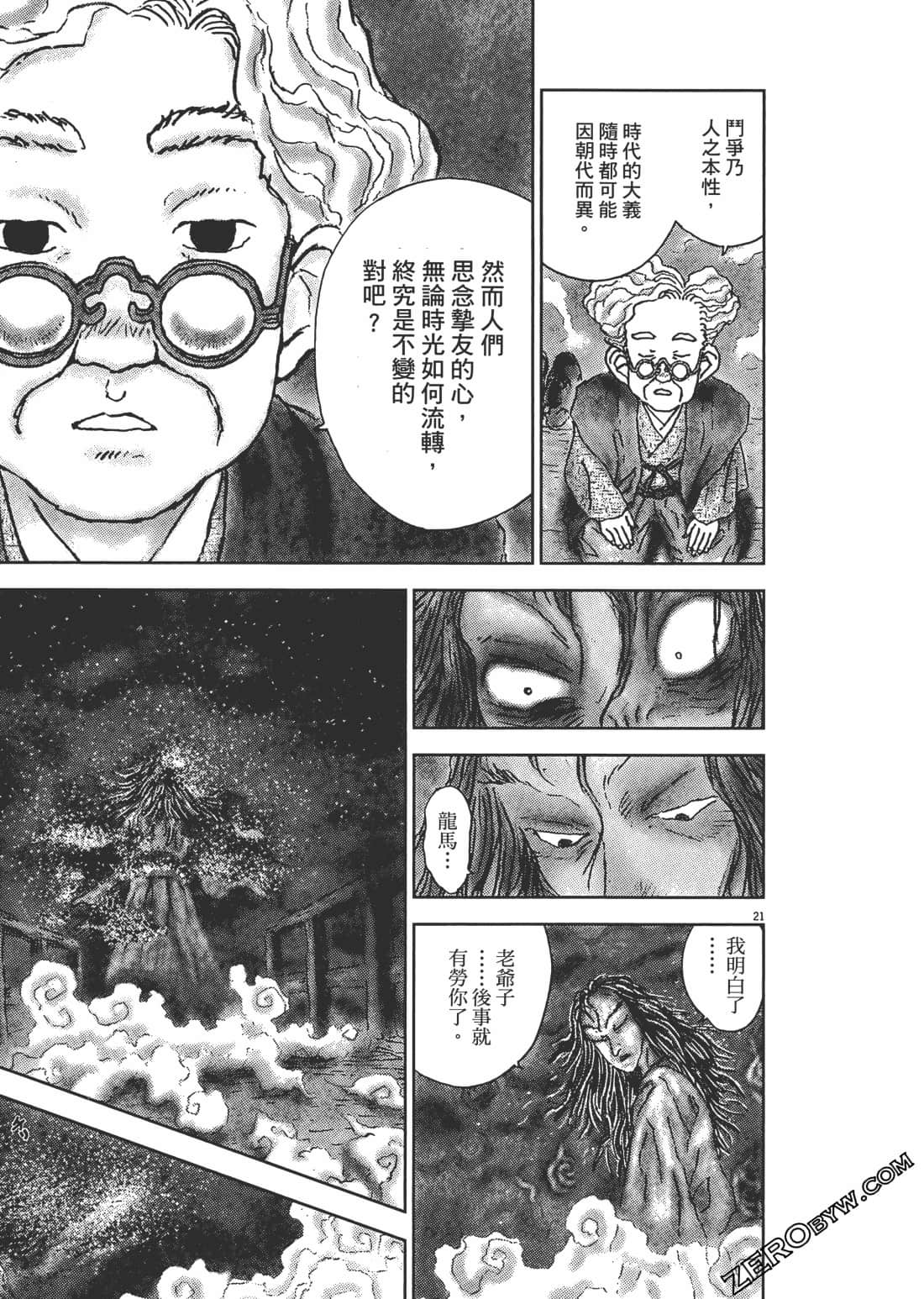 Page 52
