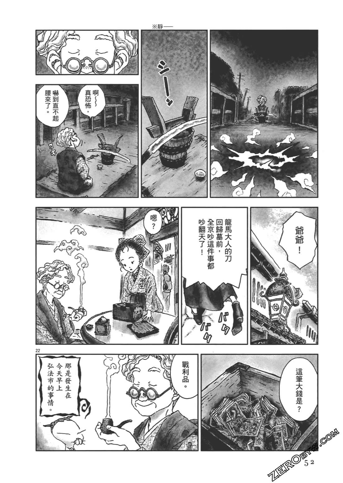 Page 53