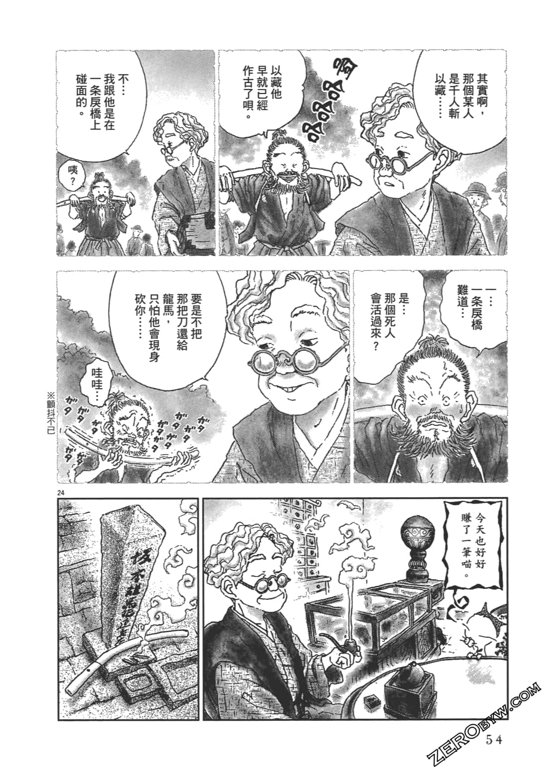 Page 55