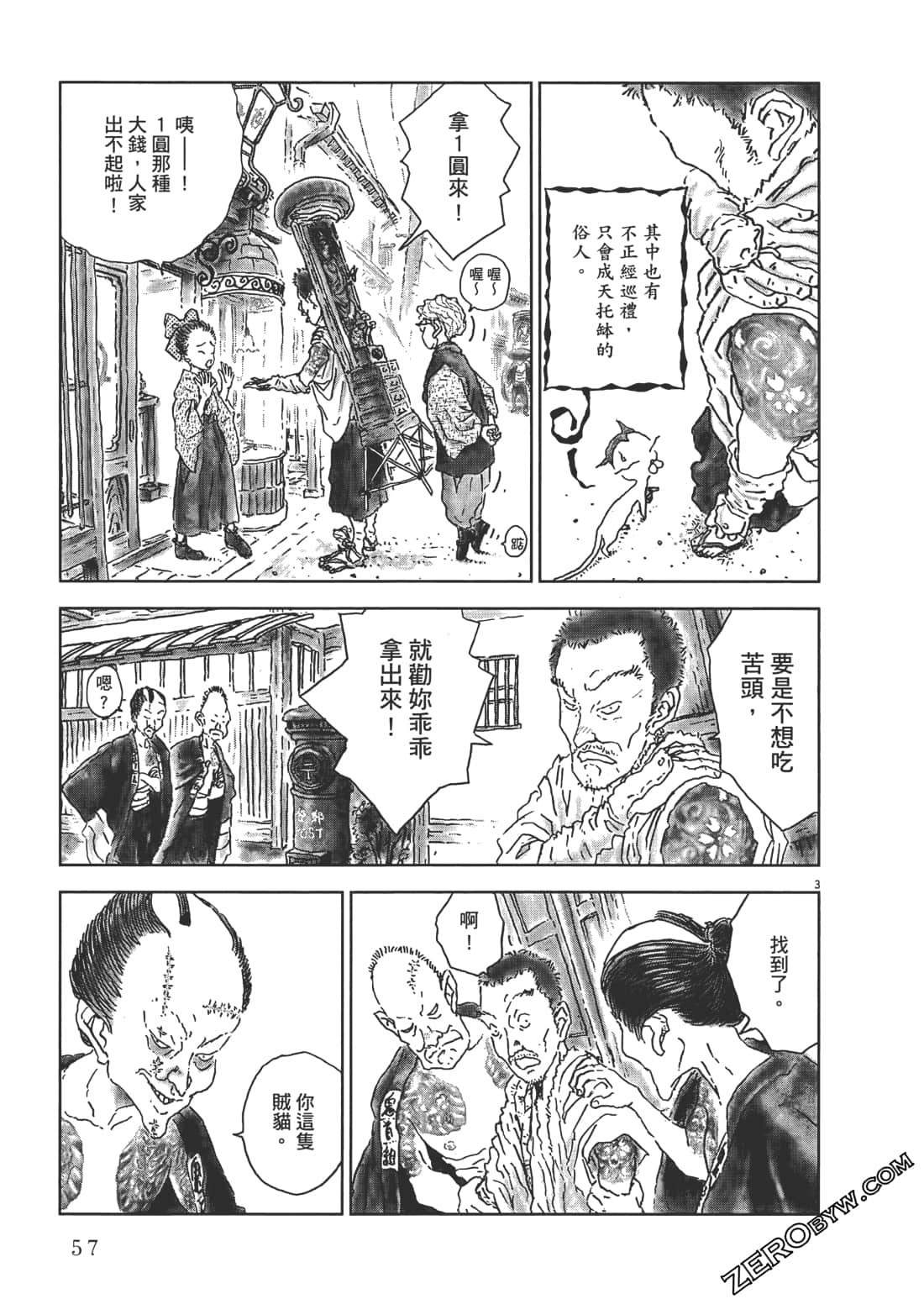 Page 58