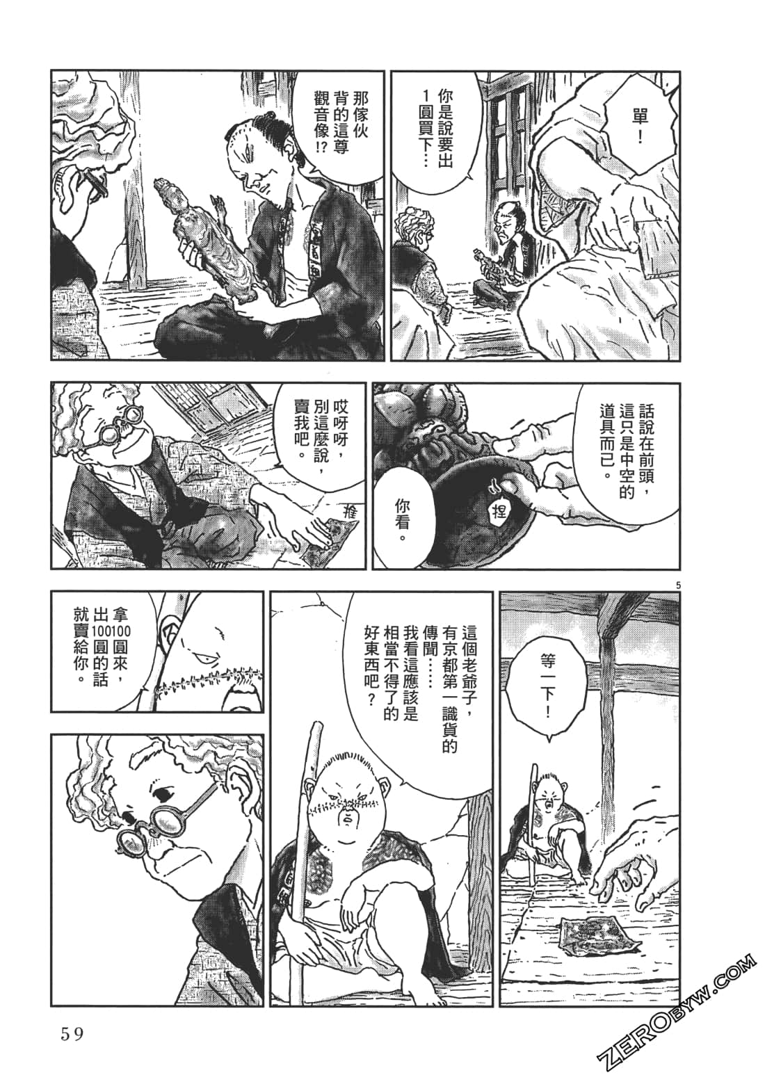 Page 60