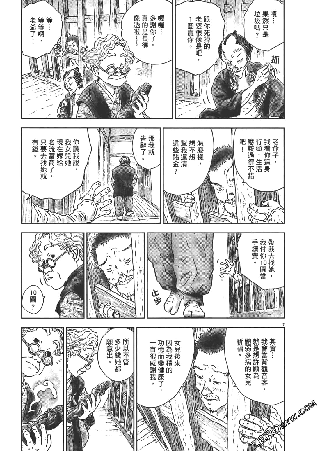 Page 62