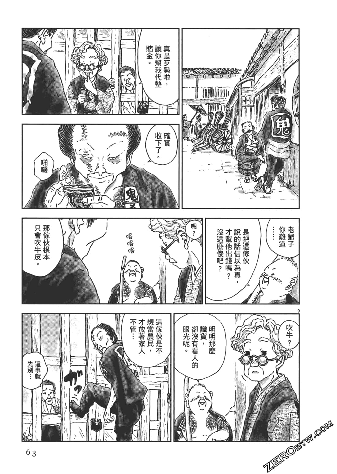 Page 64