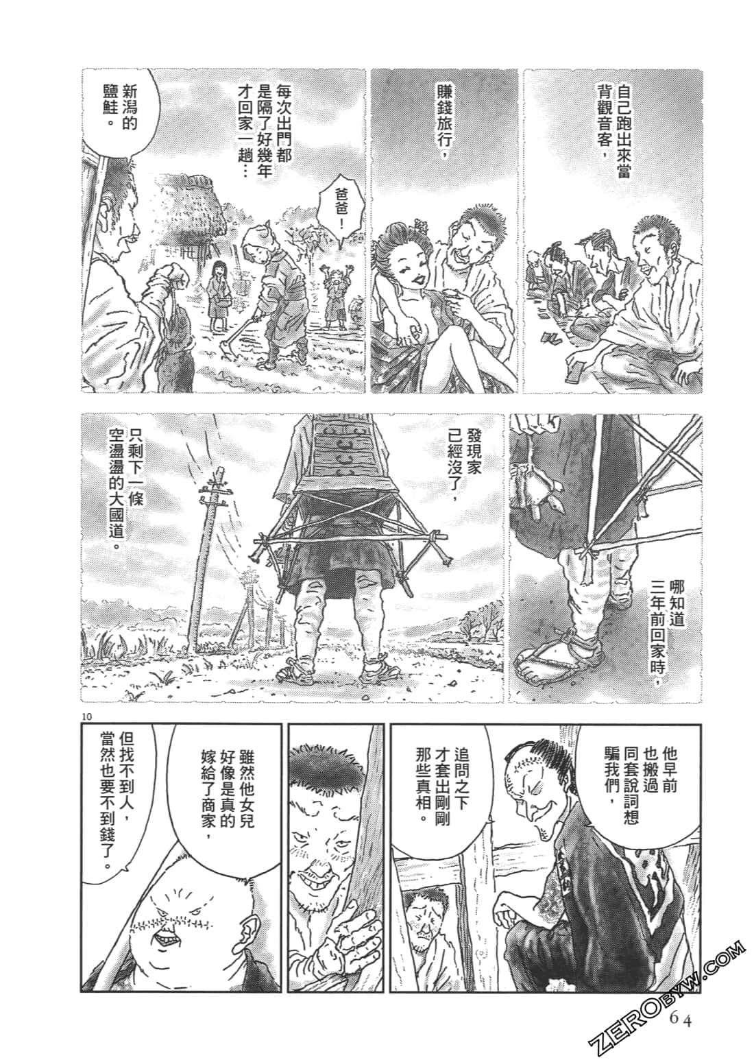 Page 65