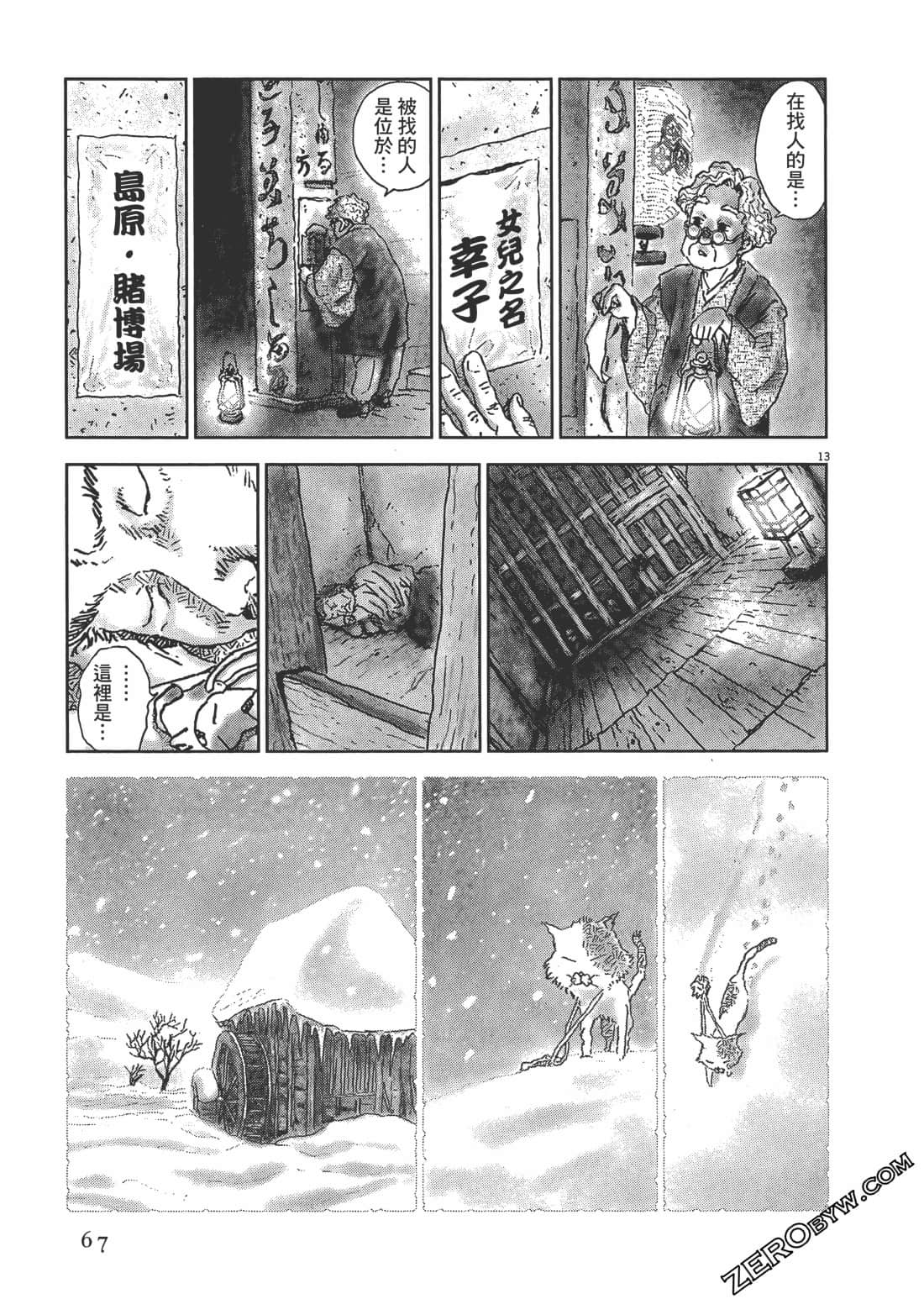 Page 68