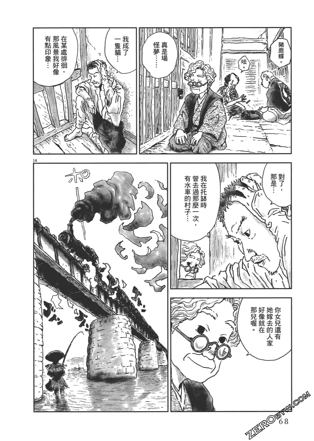 Page 69