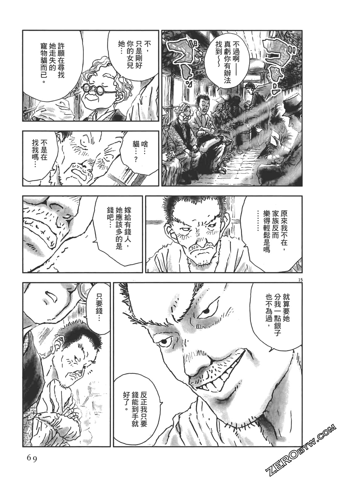 Page 70
