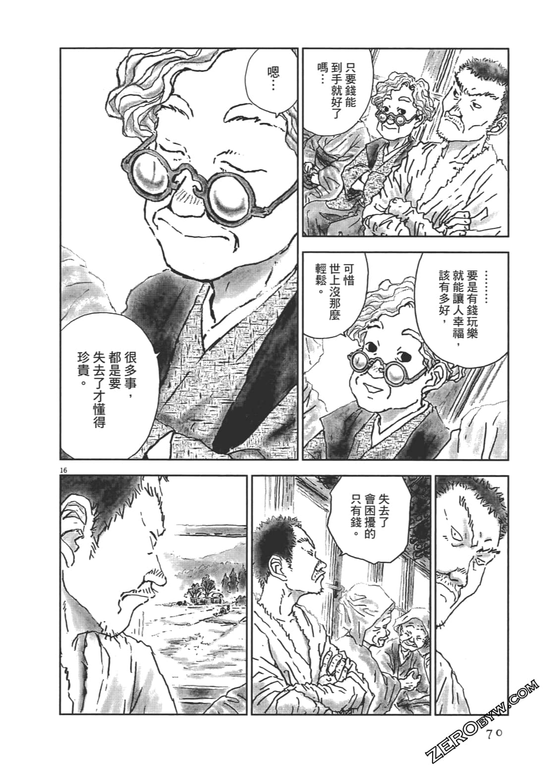 Page 71
