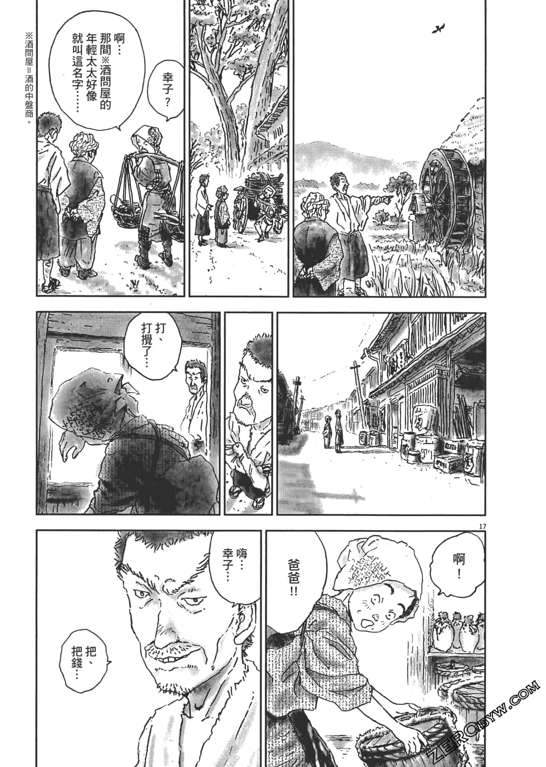 Page 72