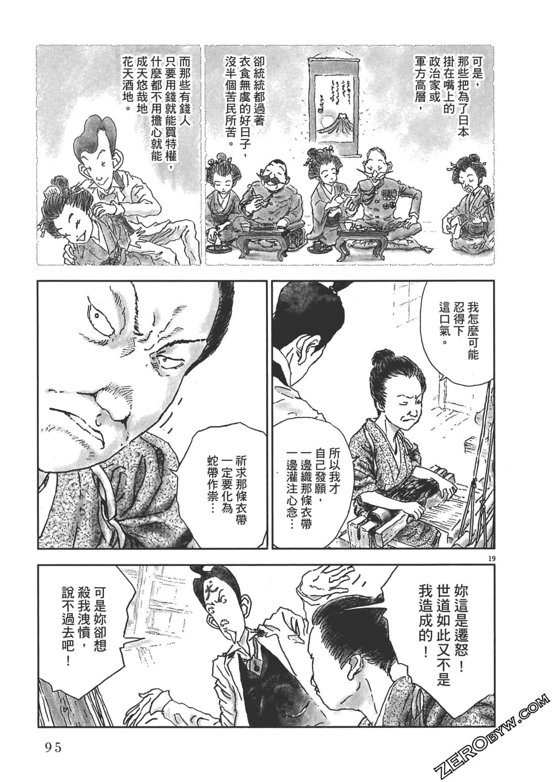 Page 96
