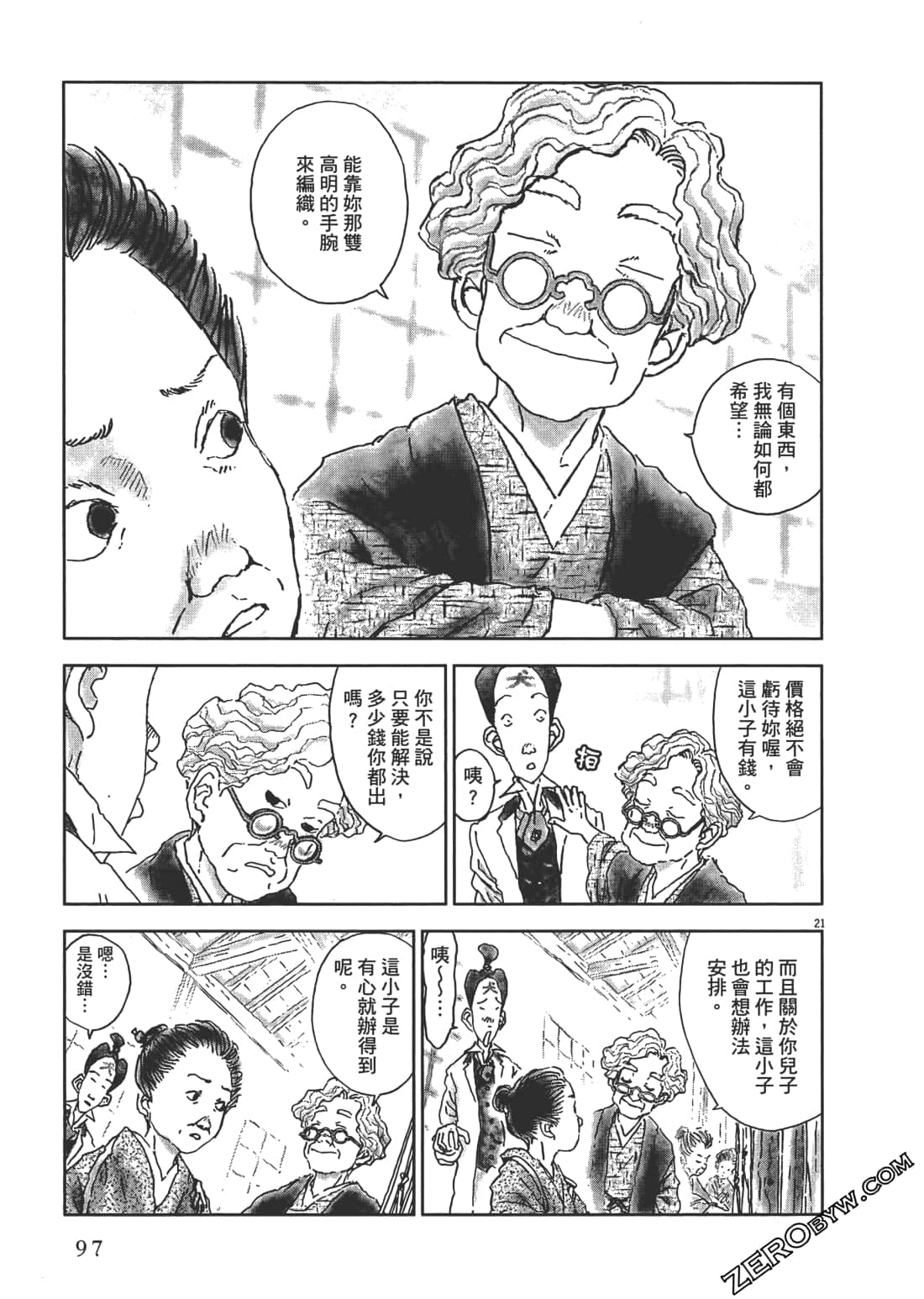 Page 98