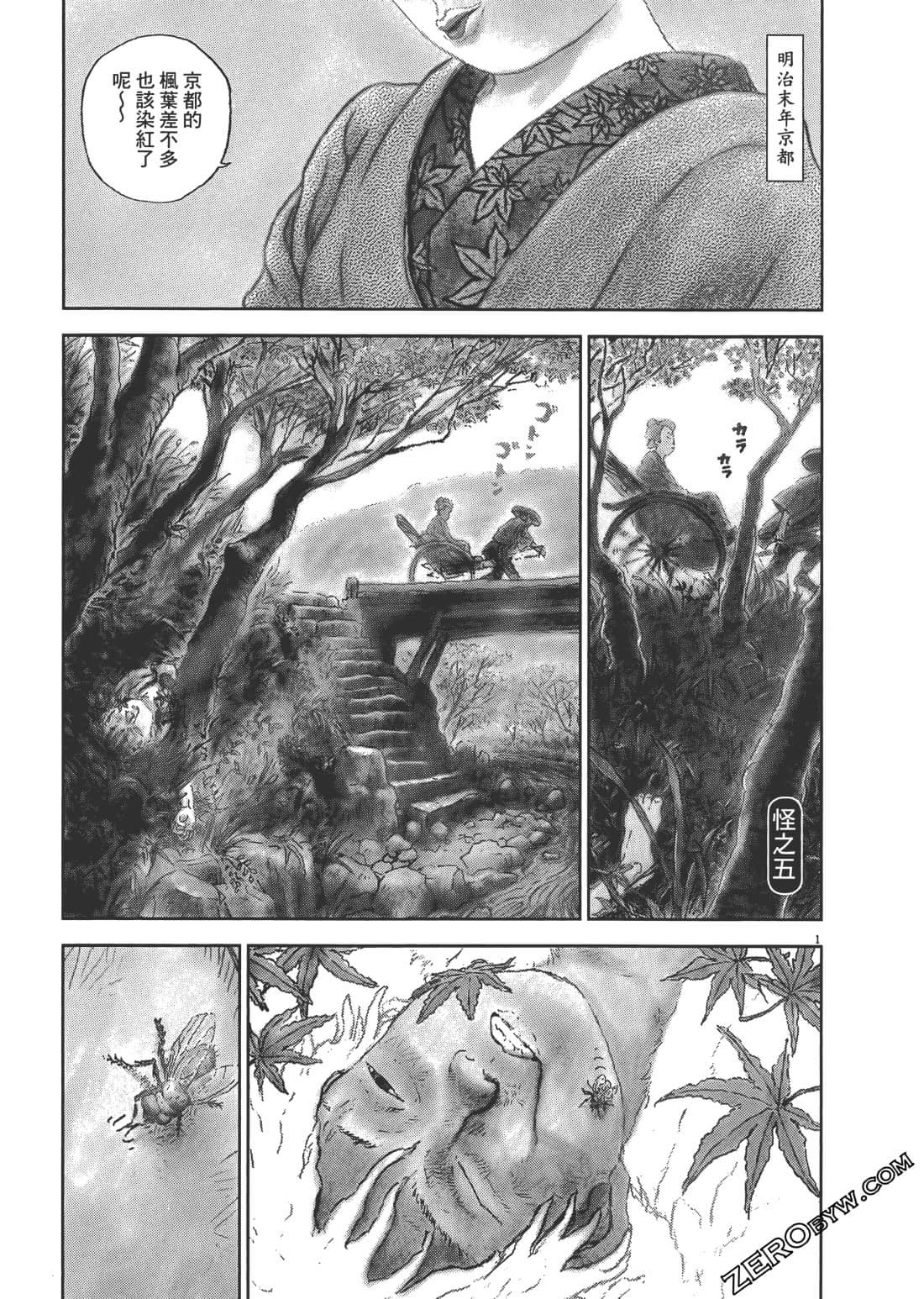 Page 102