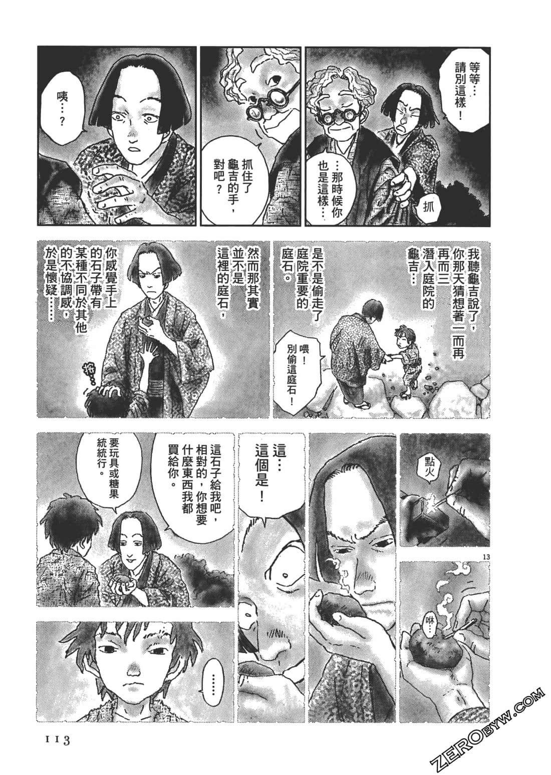 Page 114