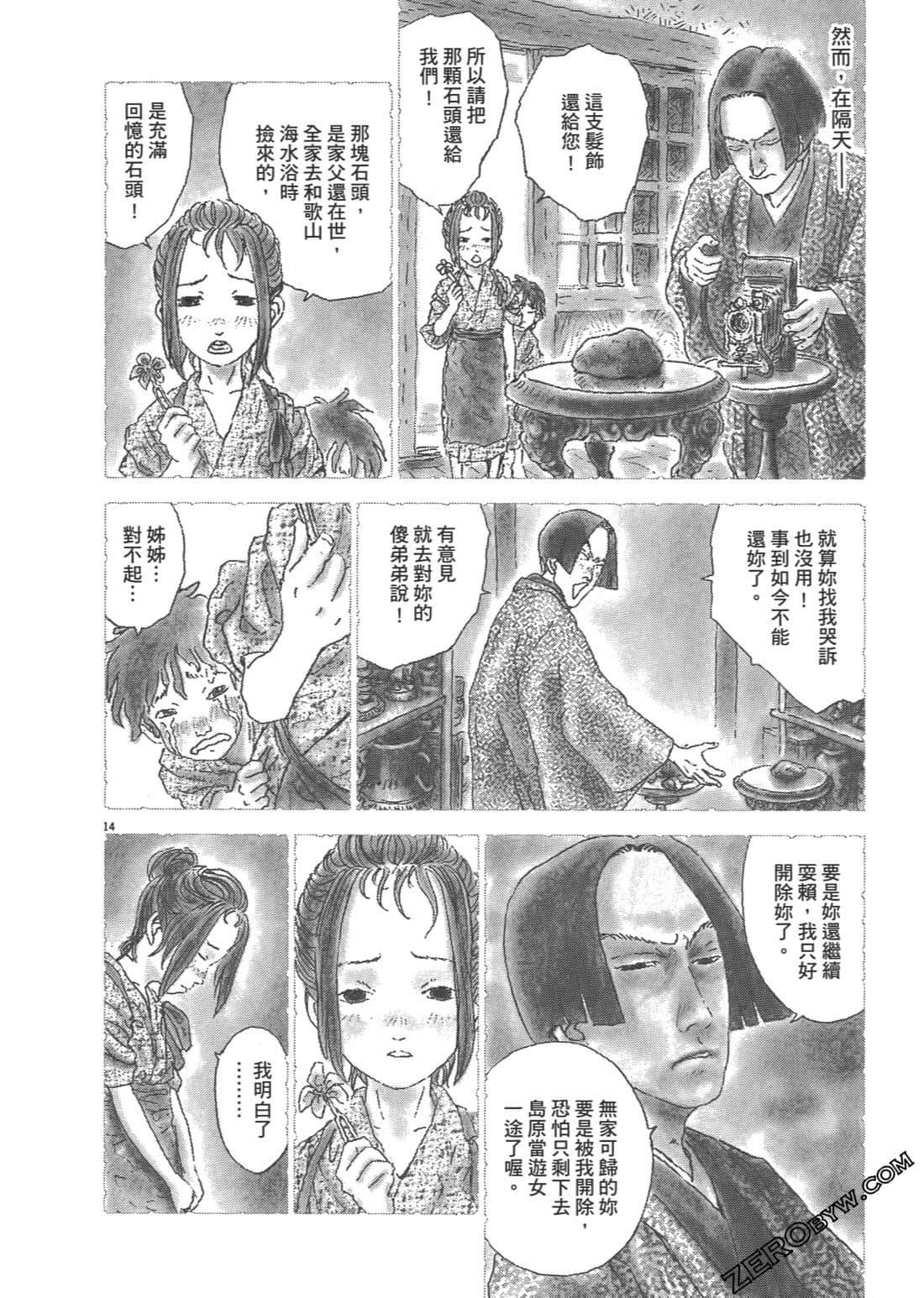 Page 115